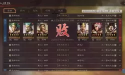 我的三国志那个加战力最猛 三国志战略版2024最新t0