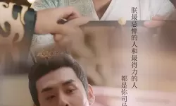 军师联盟之虎啸龙吟电视剧免费观看 大军师司马懿之虎啸龙吟下载