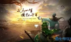 横扫千军吧 横扫千军24.0版本最强阵容