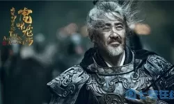 军师联盟二演员表 军师联盟郭照是谁演的