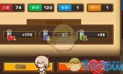 邮差骑士药水最高等级 骑士的9个等级划分