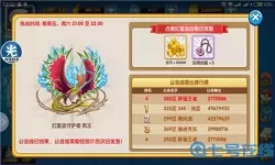 口袋之旅OPPO版 口袋之旅麦驰账号去哪下载