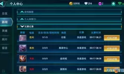 枪神对决充钱攻略 枪神对决攻略大全