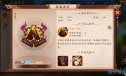 少年三国志武将觉醒开启等级 少年三国志功能开启表