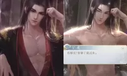 灵猫传剧情选错了怎么办?灵猫传停服还能玩吗?