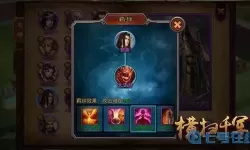 横扫千军最佳阵容搭配最新版 横扫千军平民阵容