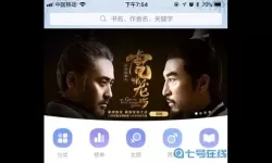 军师联盟哪个平台可以看？军师联盟第一部叫什么？