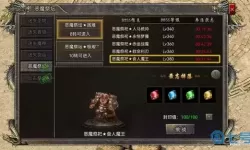 狂暴传奇恶魔祭坛怎么进？狂暴传奇神铸地图怎么进？