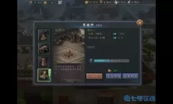 我的三国志精英元宝城攻略大全 最良心的三国策略手游