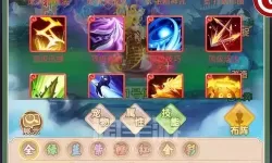 幻灵修仙传龙魂攻略 幻灵修仙传pvp攻略