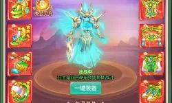 幻灵修仙传合体天仙怎么升级？幻灵修仙传pvp攻略