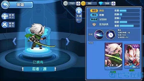 小小突击队为什么下架了？