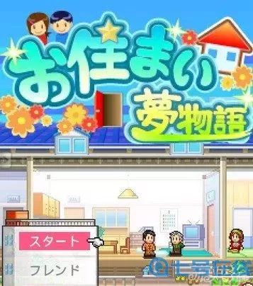 住宅梦物语床有几种?住宅梦物语家具一览表