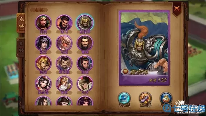 横扫千军曹丕阵容搭配攻略 横扫千军23.0最强阵容