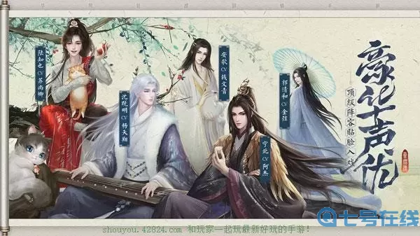 灵猫传有没有小说 灵猫传小说祁清和