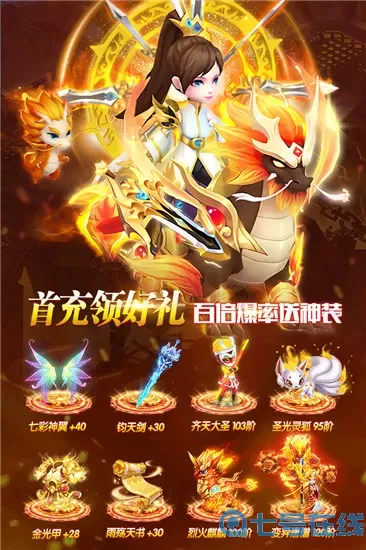 幻灵修仙传客服在哪里？幻灵修仙传公众号