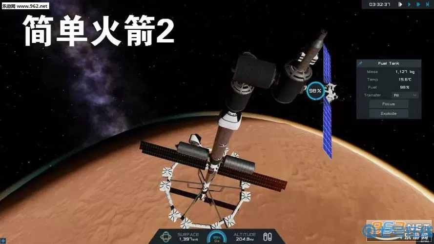 简单火箭2有官方中文吗？简单火箭2中文设置