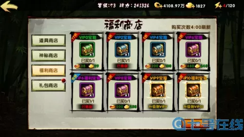 我的三国志氪金严重 少年三国志2氪金严重吗？