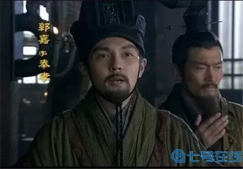 军师联盟郭嘉之死 郭嘉一生最怕谁
