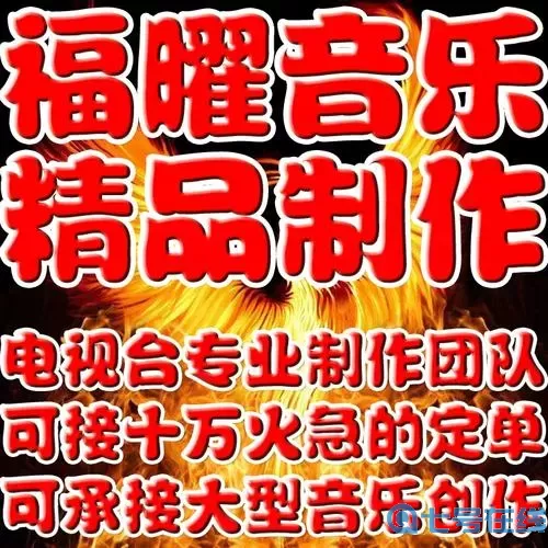 军师联盟配乐 军师联盟配音演员表