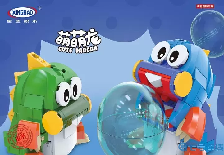 泡泡龙儿童全脑训练中心 经典儿童泡泡龙