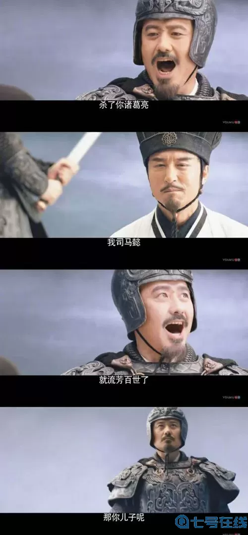 军师联盟空城计 《军师联盟2》司马懿