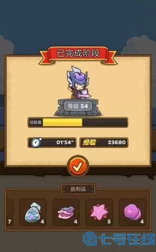 邮差骑士人鱼碎片哪刷 邮差骑士皮革碎片哪里获得?