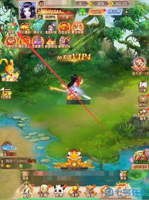 幻灵修仙传如何快速升级？幻灵修仙传升级攻略