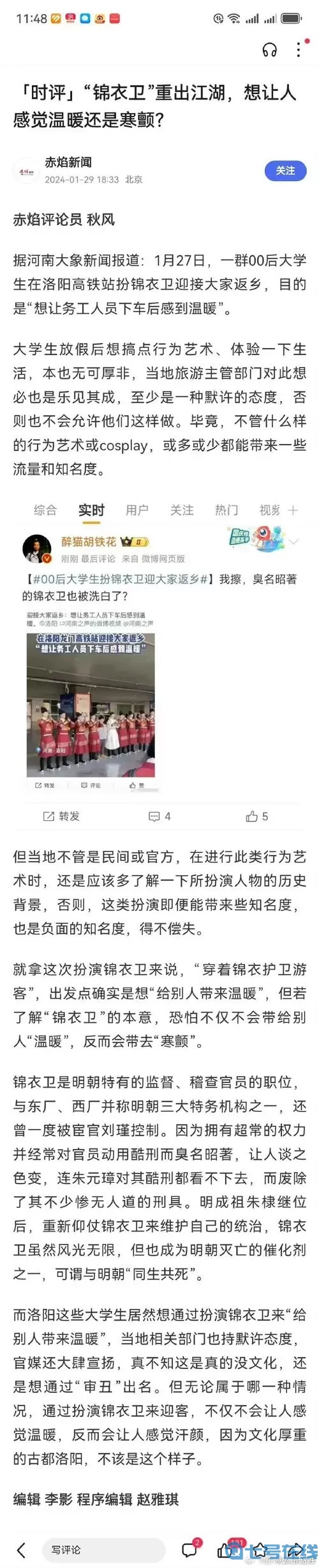 小小突击队卫青 小小突击队插件