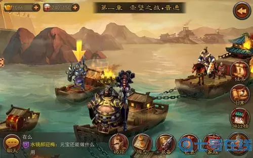 横扫千军英雄传曹操传攻略 横扫千军150级详细攻略