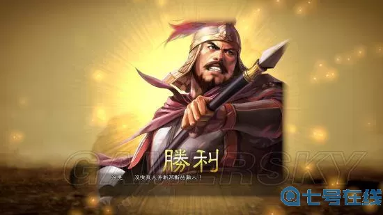 我的三国志破阵张辽 三国志没有郭嘉的张辽