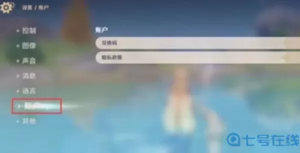 邮差骑士兑换码2023五月 7个永久兑换码