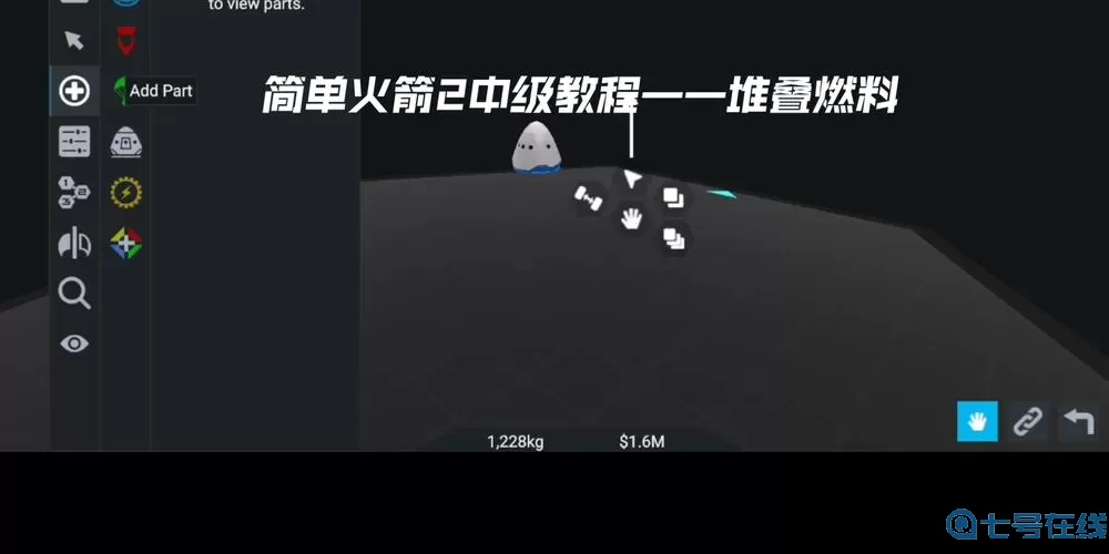 简单火箭2编程教程 简单火箭2怎么改成中文？