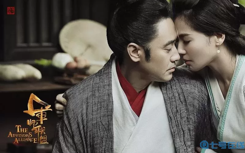 军师联盟在线观看完整版免费 《军师联盟2》司马懿