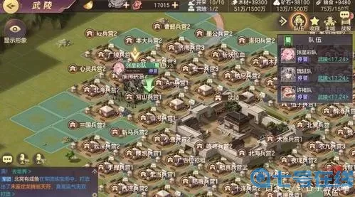 我的三国志敕令任务有几个？三国志为什么叫天王弓？