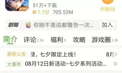 小小突击队辅助修改器 小小突击队修改教程