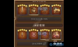 邮差骑士加点推荐 邮差骑士2出了吗？