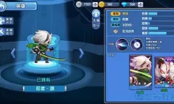 小小突击队为什么下架了？