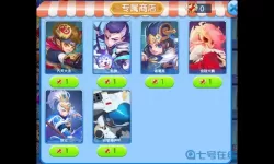 小小突击队华为版下载 小小蚁国安卓版下载