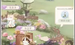 灵猫传每天几点刷新？灵猫传集市怎么不见了？