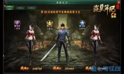 新盗墓笔记伙伴附身攻略 新盗墓笔记伙伴配置攻略