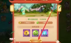 幻灵修仙传贴吧