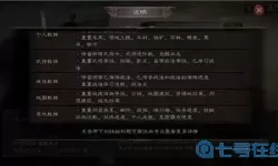 我的三国志开服时间 三国志战略版开服公告