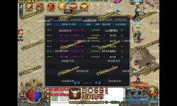 狂暴传奇卖号 传奇霸业卖号交易平台