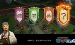 横扫千军攻略技巧 横扫千军完整攻略