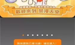 简单火箭2v1.0.909 简单火箭20.9.610汉化