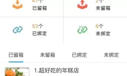 小镇大厨app和小程序的区别 小镇大厨兑换码2024