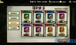 我的三国志氪金严重 少年三国志2氪金严重吗?