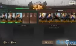 我的三国志第一次合服会有叛军吗？三国志再起会有什么损失？