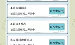 家长模拟器永久兑换码 家长模拟器里面的兑换码